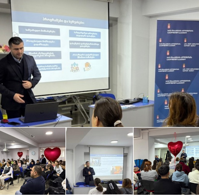 ☀️☀️☀️ შპს მრავალპროფილიან საზოგადოებრივ კოლეჯ იმედში დასაქმების ხელშეწყობის სააგენტოს სერვისებისა და პროგრამების გაცნობის მიზნით სტუდენტებთან საინფორმაციო შეხვედრა გაიმართა