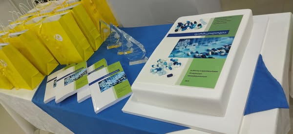 საგანმანათლებლო რესურსის პრეზენტაცია.