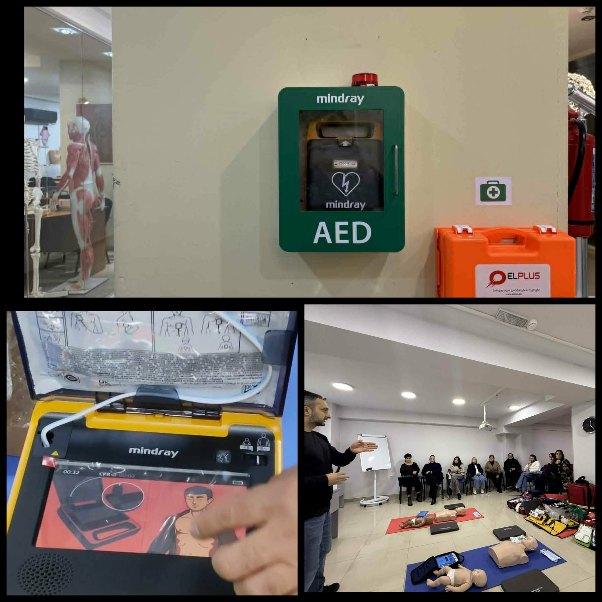 უსაფრთხოება — ჩვენი საერთო პასუხისმგებლობაა